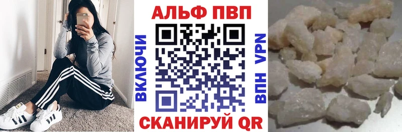 Alpha PVP СК  купить наркотик  Руза 