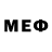 МЕФ мука Alexey Pechenkov