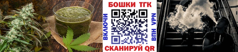 MEGA ССЫЛКА  магазин продажи наркотиков  Руза  Canna-Cookies марихуана 
