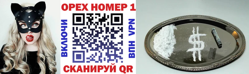 хочу наркоту  Руза  КОКАИН Перу 