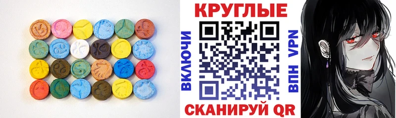 Экстази VHQ закладки Руза