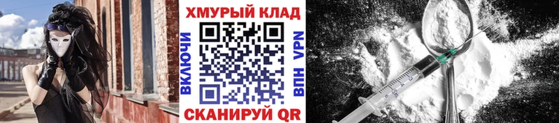 ГЕРОИН хмурый  где купить наркотик  Руза 