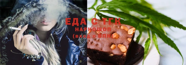 гидра Осинники