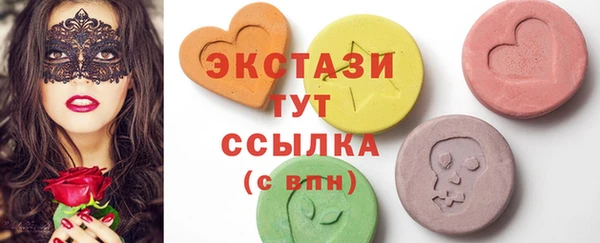 мяу мяу кристалл Щучье