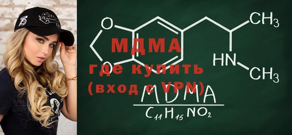 мескалин Осташков