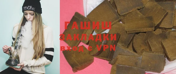 мескалин Осташков