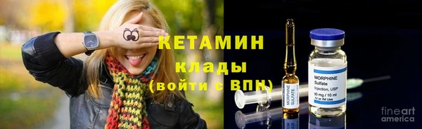 мескалин Осташков