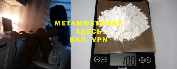 мескалин Осташков