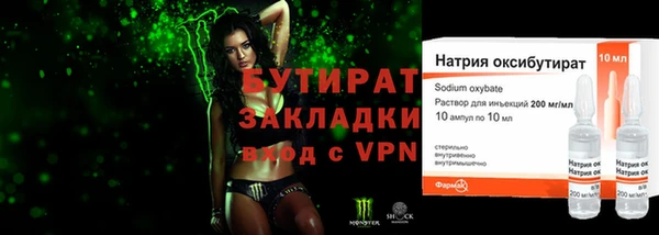 гидра Осинники
