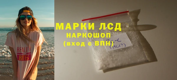 тгк Балашиха