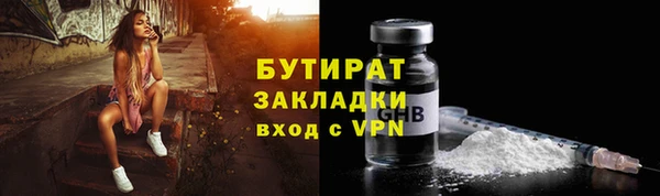 мескалин Щигры