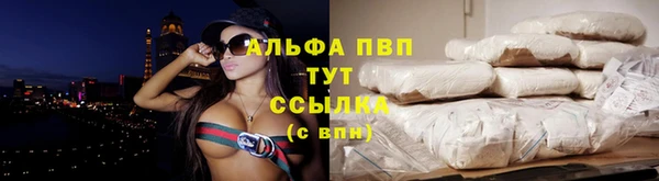 мескалин Осташков