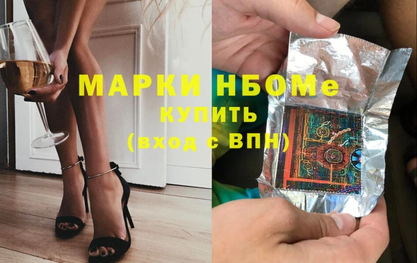 мескалин Осташков