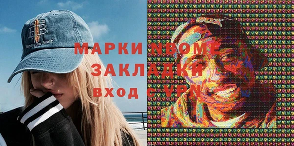 мескалин Осташков