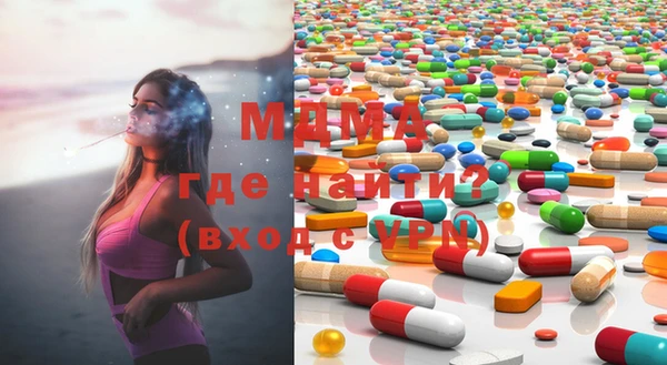 мескалин Осташков