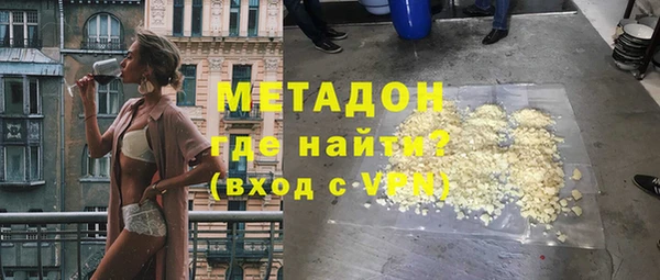 гидра Осинники