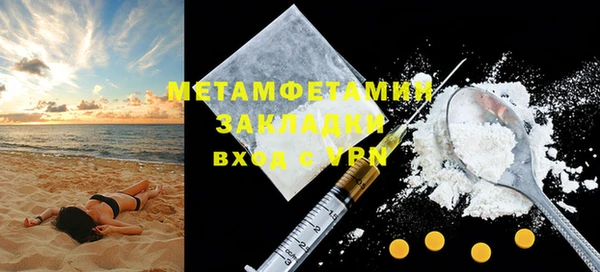 гидра Осинники