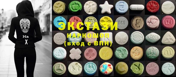 мескалин Осташков