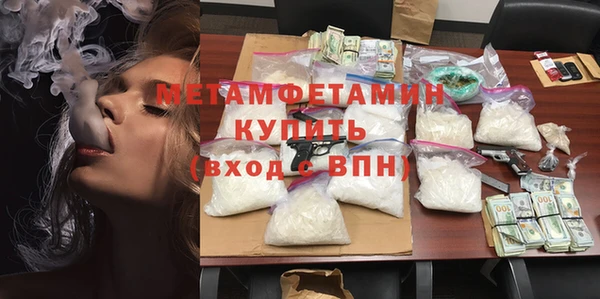 мескалин Осташков