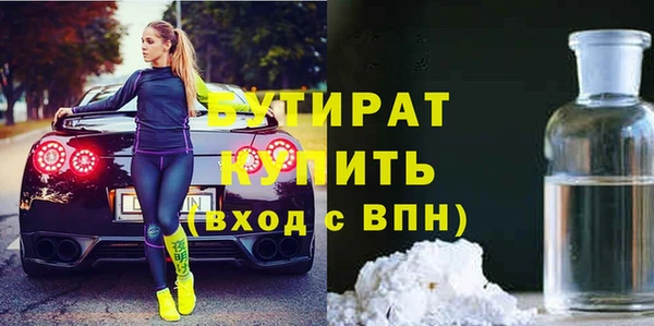 гидра Осинники