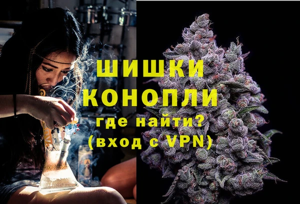 мескалин Осташков