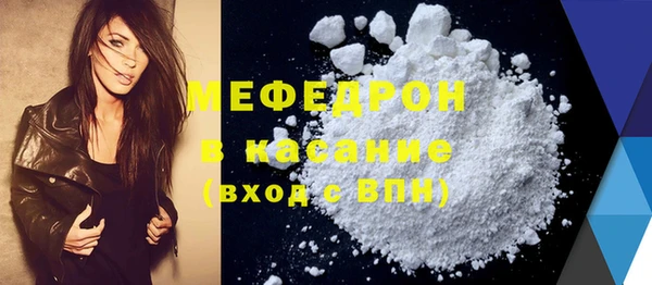 гидра Осинники