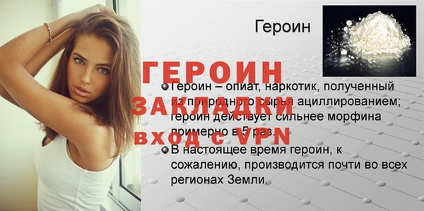 мескалин Осташков
