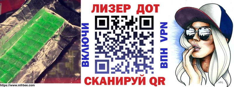 Лсд 25 экстази кислота  Руза 