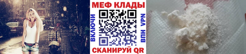 shop Telegram  Руза  Меф mephedrone 