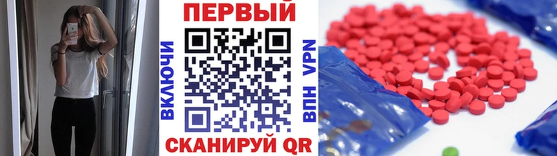 МЕТАМФЕТАМИН Декстрометамфетамин 99.9%  цена   Руза 