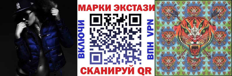 Наркотические марки 1,5мг  KRAKEN   Руза 