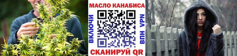 Дистиллят ТГК THC oil  продажа наркотиков  Руза 