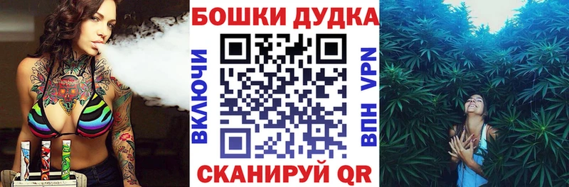 Шишки марихуана тримм Руза