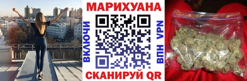 Бошки марихуана гибрид  Руза 